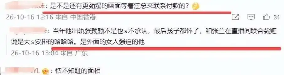 魅影直播游客免登录入口用户评价头像一